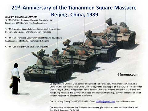Tiananmen 2010 Poster