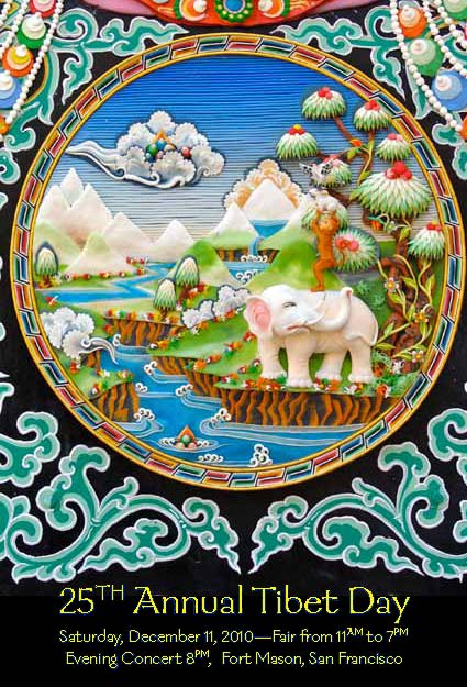 Tibet Day 2010 poster